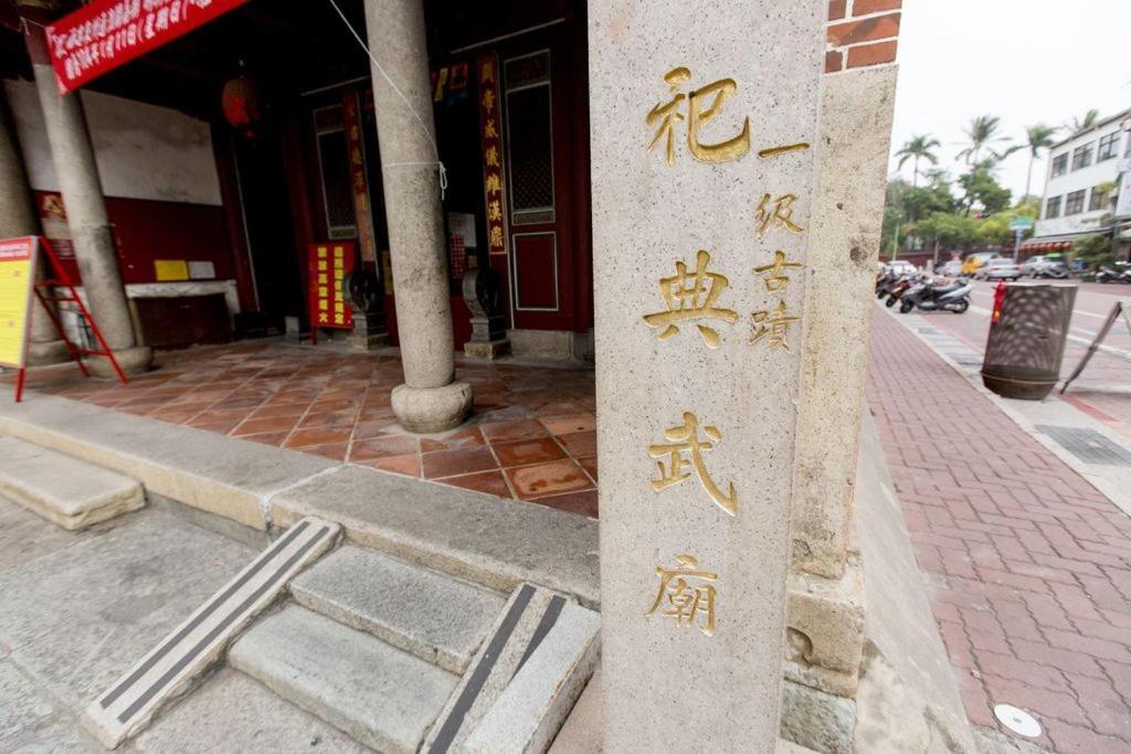 Temple Side Hostel Tainan Exterior photo